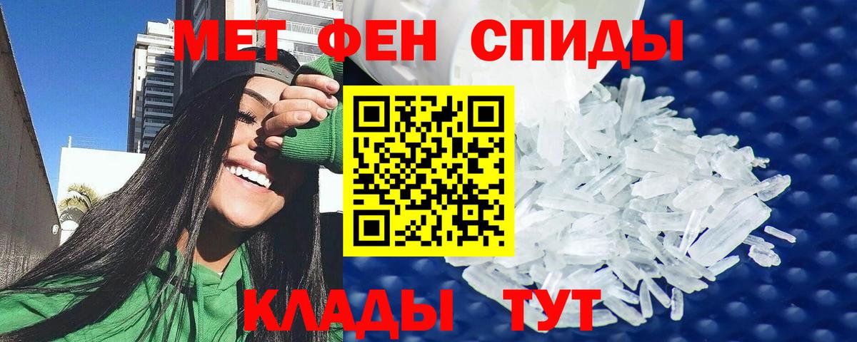 Реутов  Амфетамин 98%  АМФ  Вход с VPN 