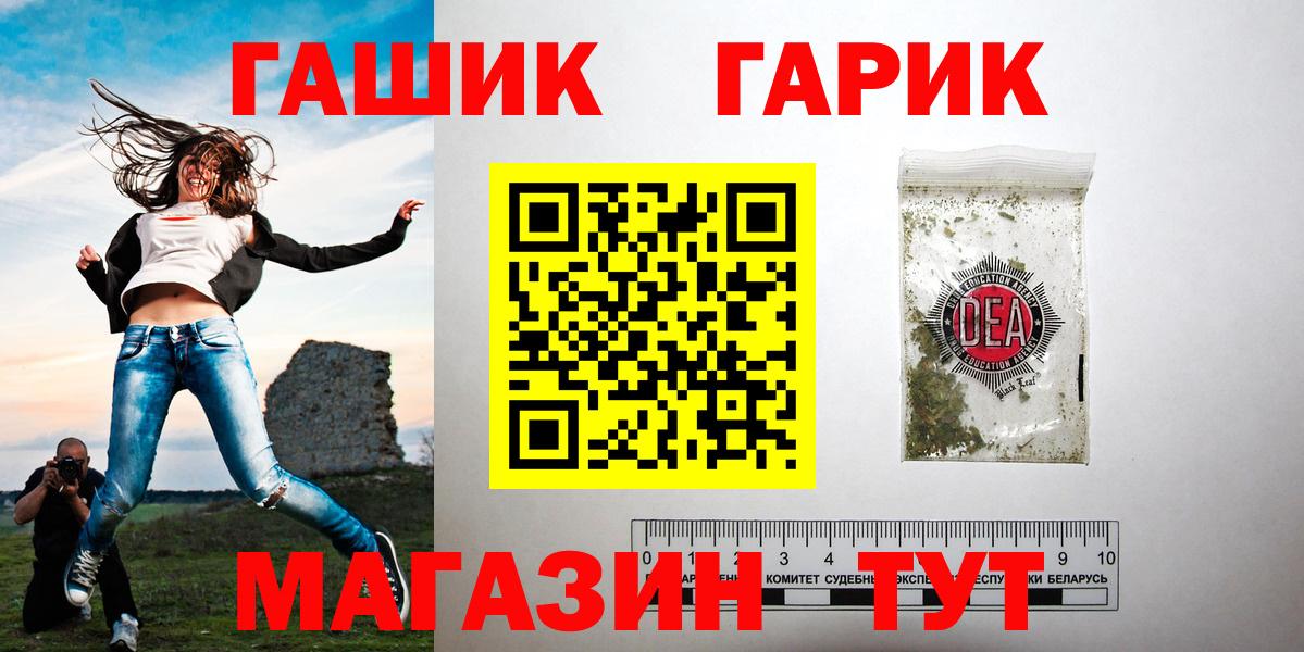 Реутов  Гашиш Premium  ГАШ  Вход с VPN 