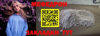 дживик Волгодонск