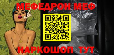 дживик Волгодонск