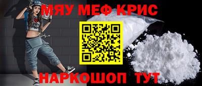 дживик Волгодонск