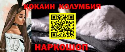 дживик Волгодонск