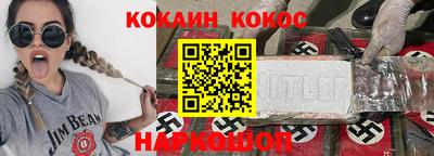 дживик Волгодонск