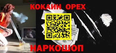 альфа пвп Волжск