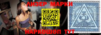 альфа пвп Волжск