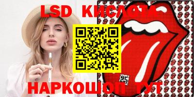 дживик Волгодонск