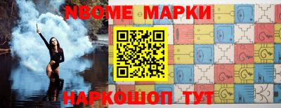 apvp Волжский