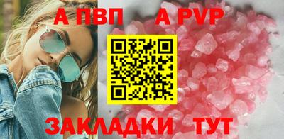 дживик Волгодонск