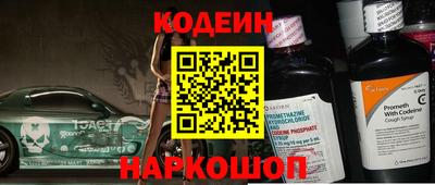 альфа пвп Волжск