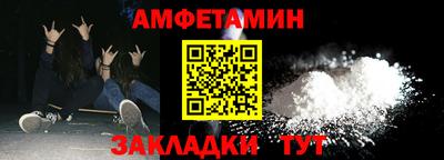 apvp Волжский