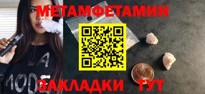 дживик Волгодонск