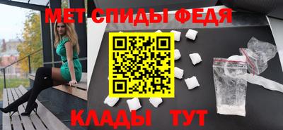 альфа пвп Волжск