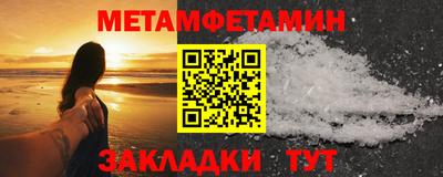 дживик Волгодонск