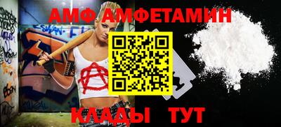 альфа пвп Волжск