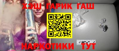 альфа пвп Волжск