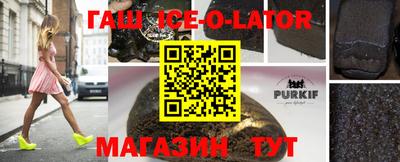 альфа пвп Волжск