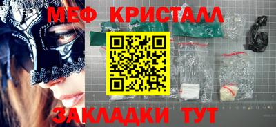 альфа пвп Волжск