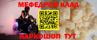 дживик Волгодонск