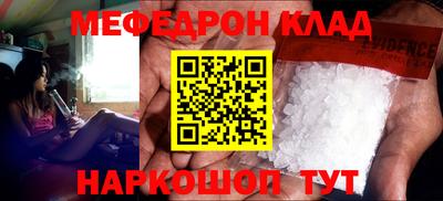 альфа пвп Волжск