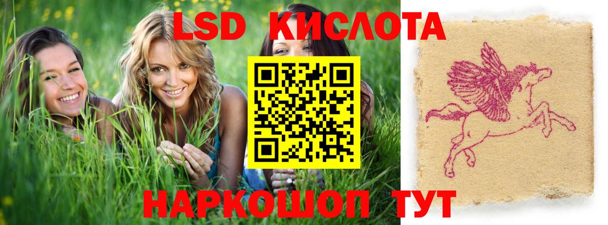 LSD-25 экстази  LSD-25 экстази ecstasy  Вход с VPN  LSD-25 экстази ecstasy  Реутов 