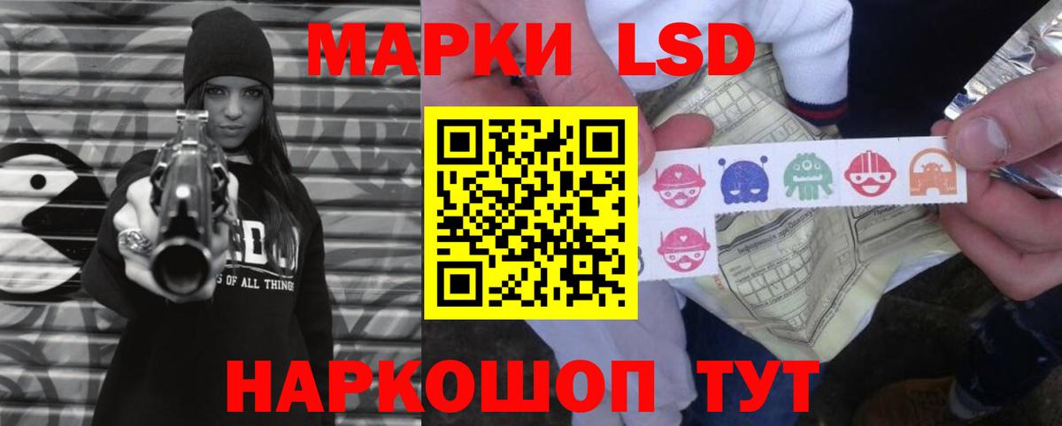 ЛСД экстази ecstasy Реутов