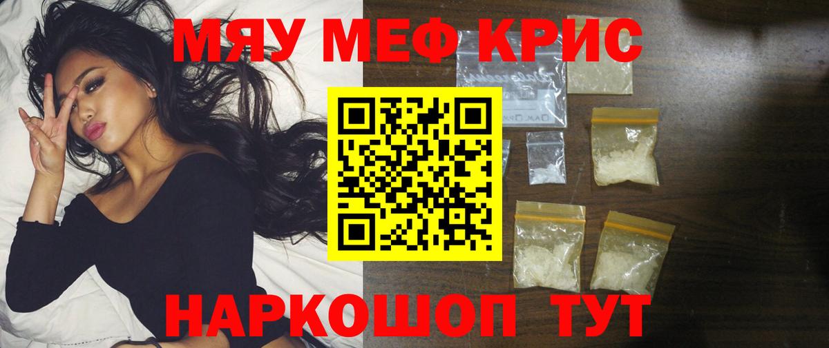 МЕФ  Вход с VPN  Реутов  МЯУ-МЯУ VHQ 