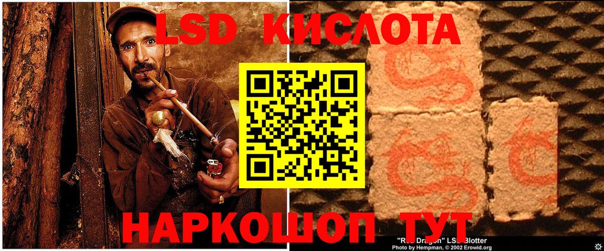 Марки NBOMe 1500мкг  Марки NBOMe 1500мкг  Вход с VPN  Реутов 