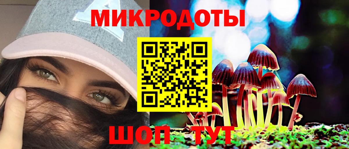 Псилоцибиновые грибы ЛСД Реутов