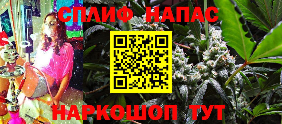 Реутов  Марихуана марихуана  МАРИХУАНА Ganja  Марихуана план  Вход с VPN  Шишки марихуана индика 